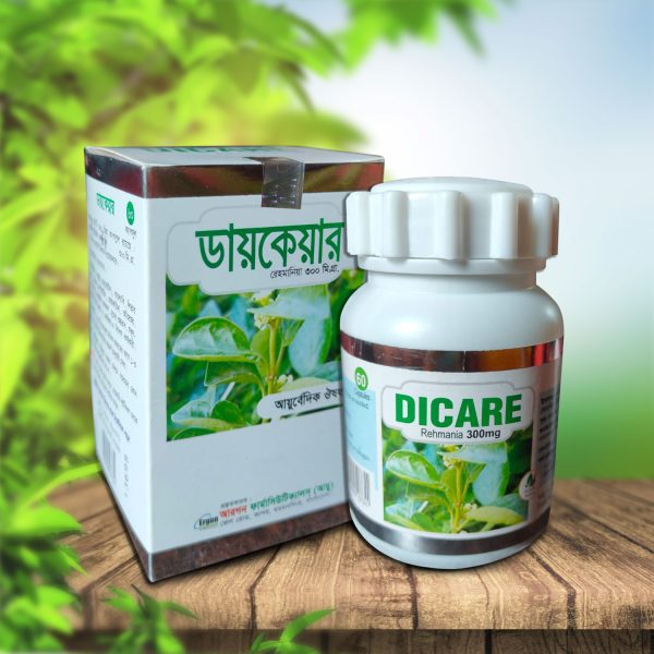 Diecare-300-mg-60-Capsul DICARE 300 mg Rehmania Ayurvedic medicine 60 capsules pack